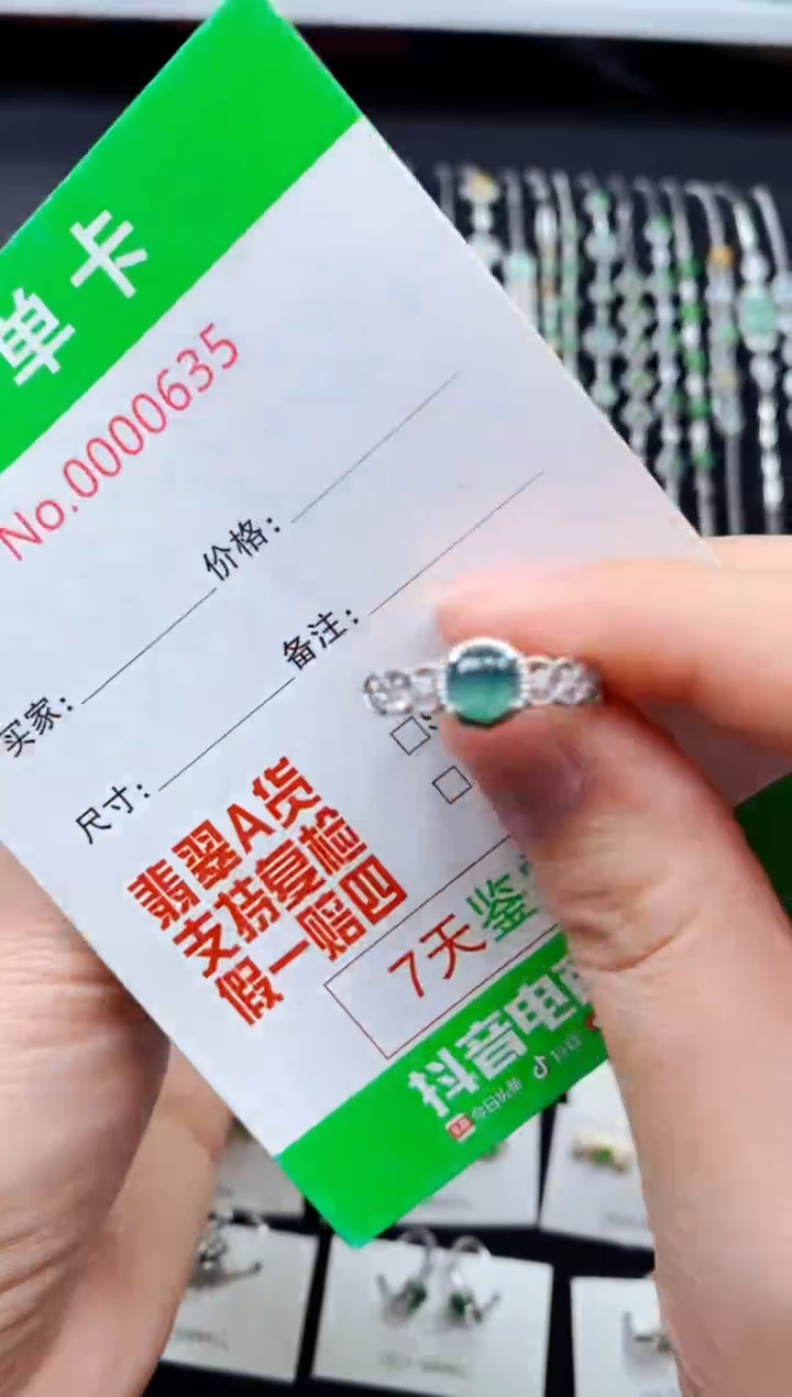 【闪购商品】翡翠戒指银S925镶嵌0635