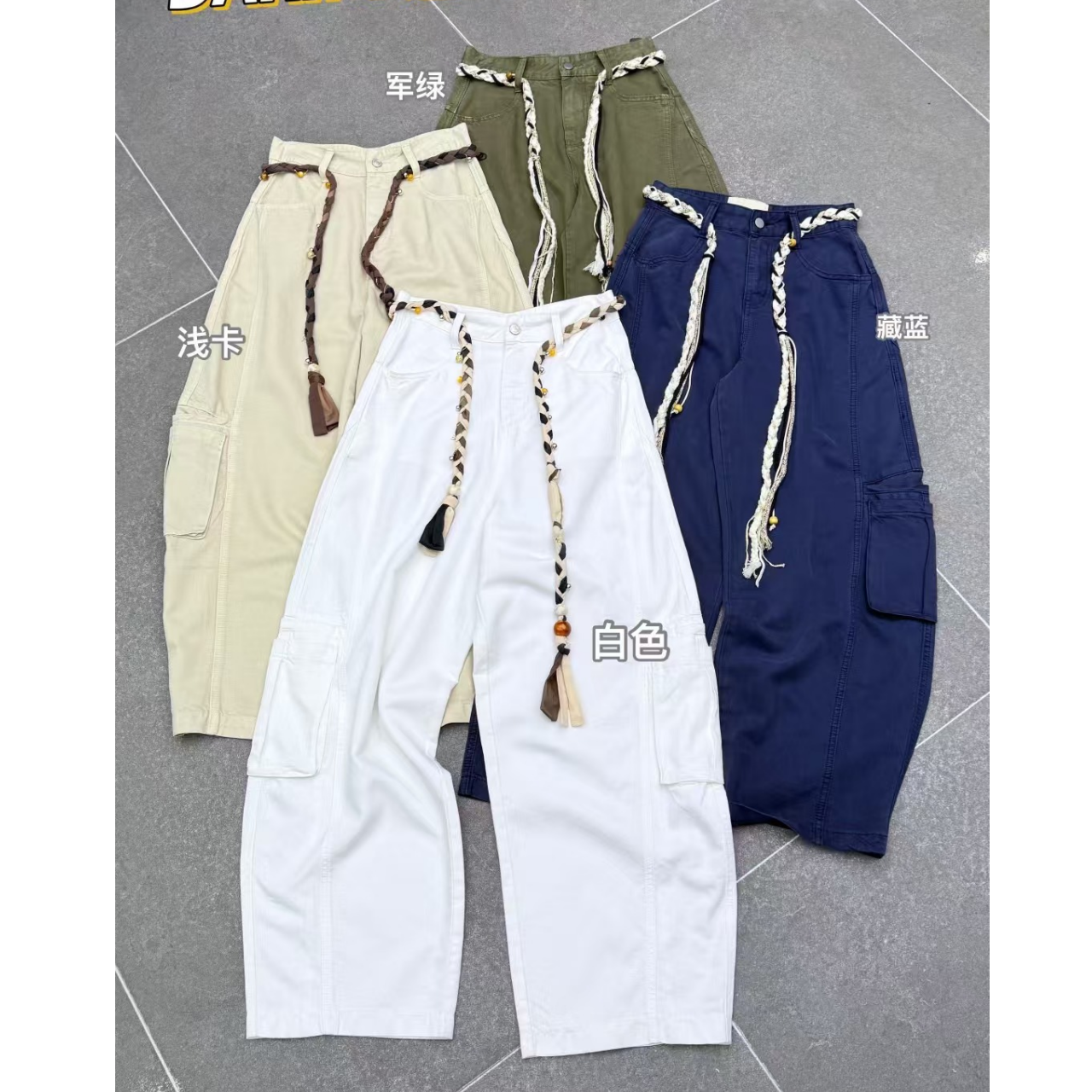 【工装风格】夏季新款高腰工装垂感显瘦大口袋休闲长裤(带腰绳)