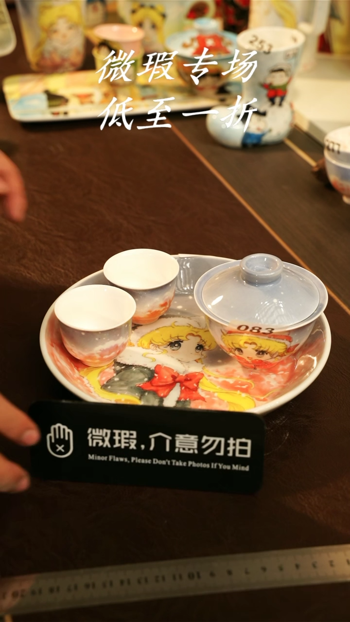 【闪购商品】杯景德镇高温釉下彩手绘陶瓷微瑕083