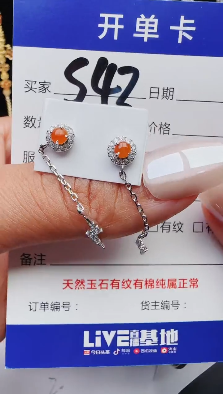 【闪购商品】翡翠戒指银S925镶嵌红星翡翠