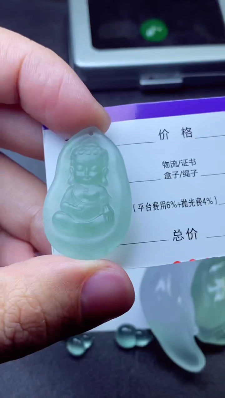 未镶嵌定制翡翠小***今小月王王今