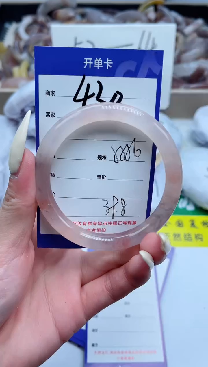 【闪购商品】石英质玉手镯未镶嵌430-55