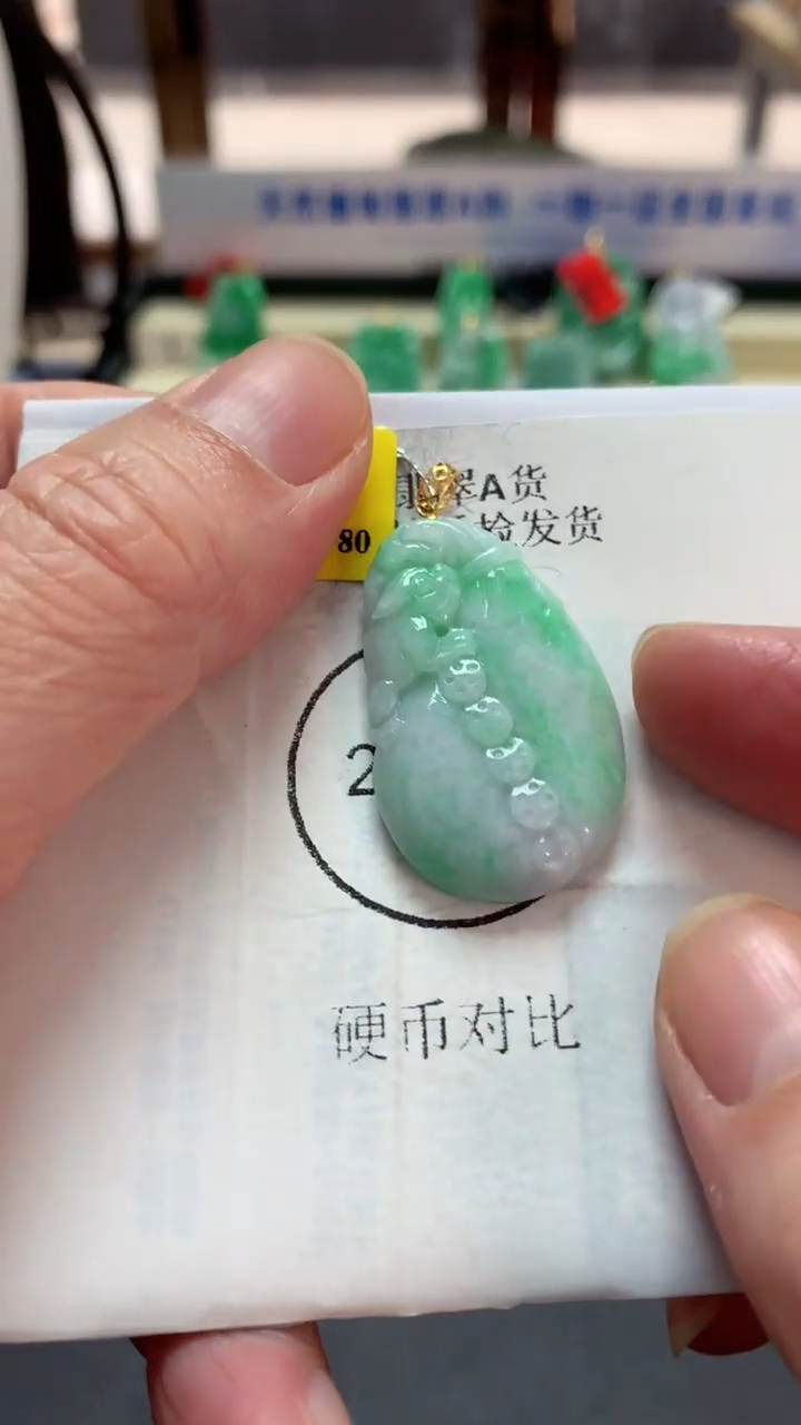 【闪购商品】翡翠吊坠(不含链)18K金镶嵌挂件