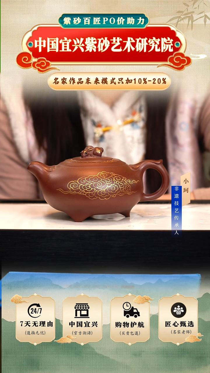 茶壶紫砂底槽清400cc左右      陶茶文化-鲍