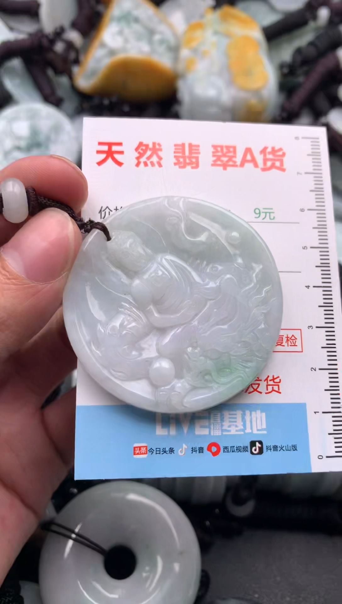 【闪购商品】翡翠吊坠(不含链)未镶嵌1