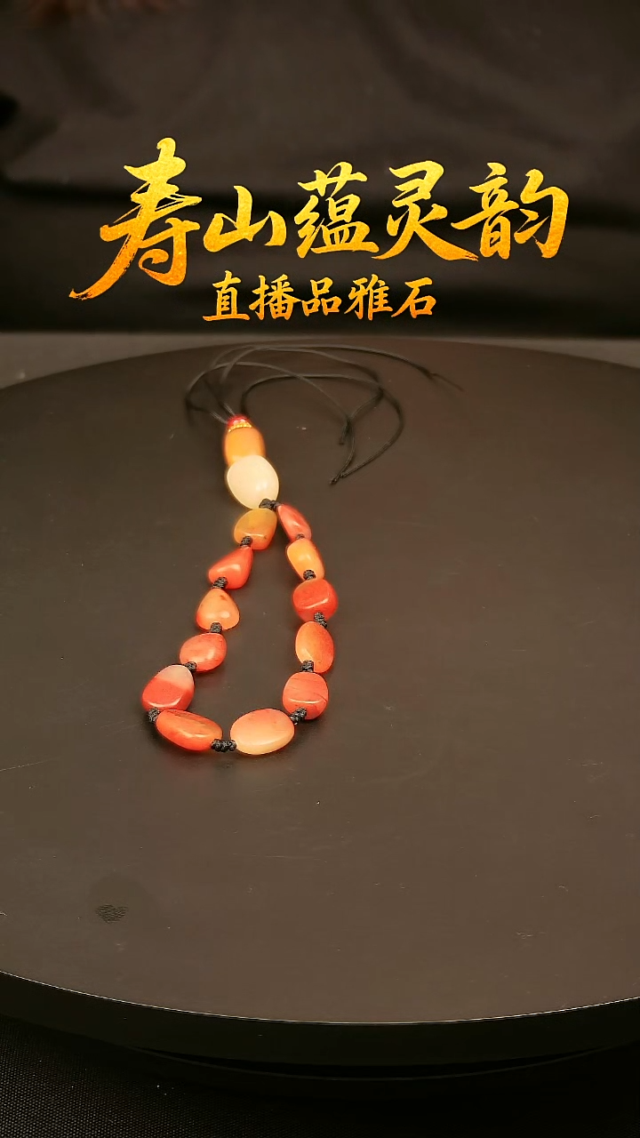 寿山石其他挂件吊坠