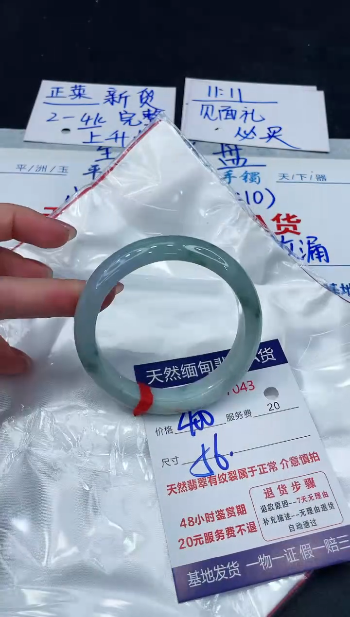 【闪购商品】翡翠手镯未镶嵌888888888888