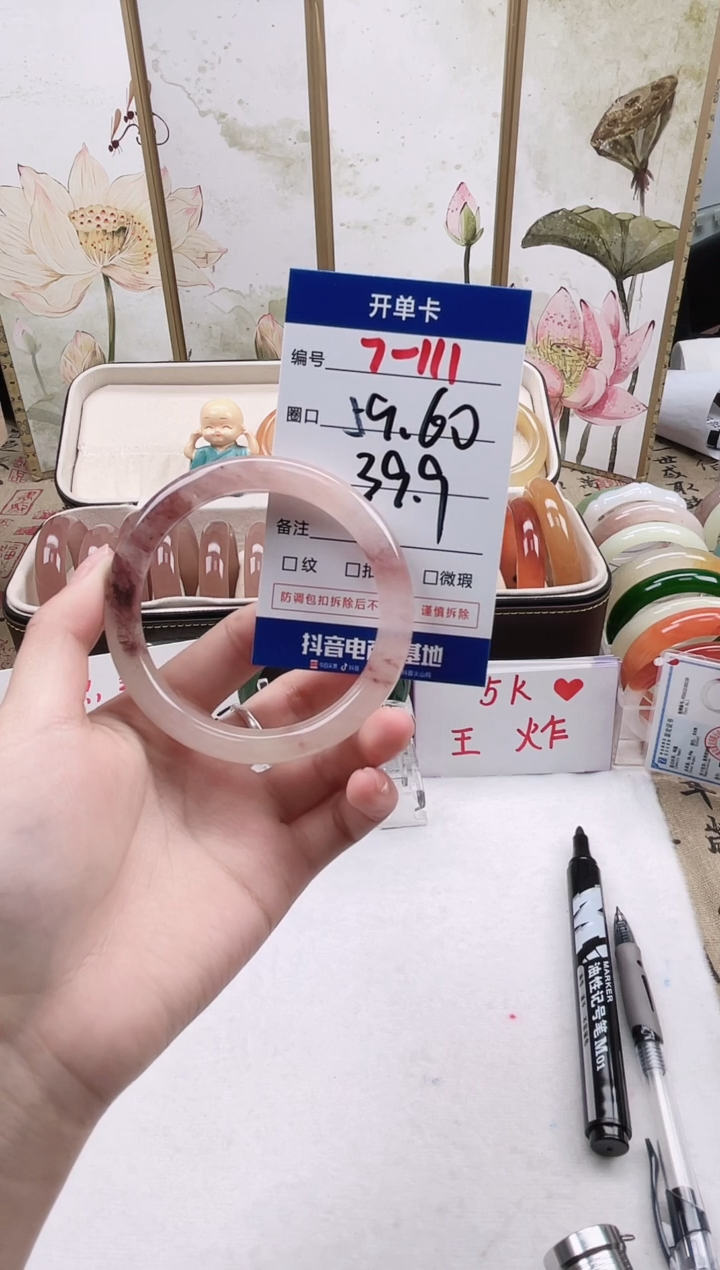 【闪购商品】石英质玉未镶嵌手镯7-111