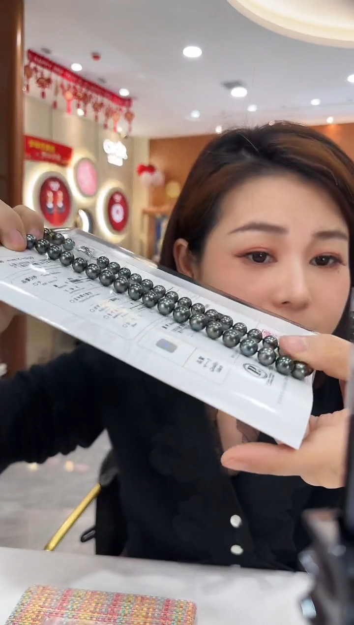 【闪购商品】海水珍珠NN未镶嵌大溪地珍珠串链带大证@@E326