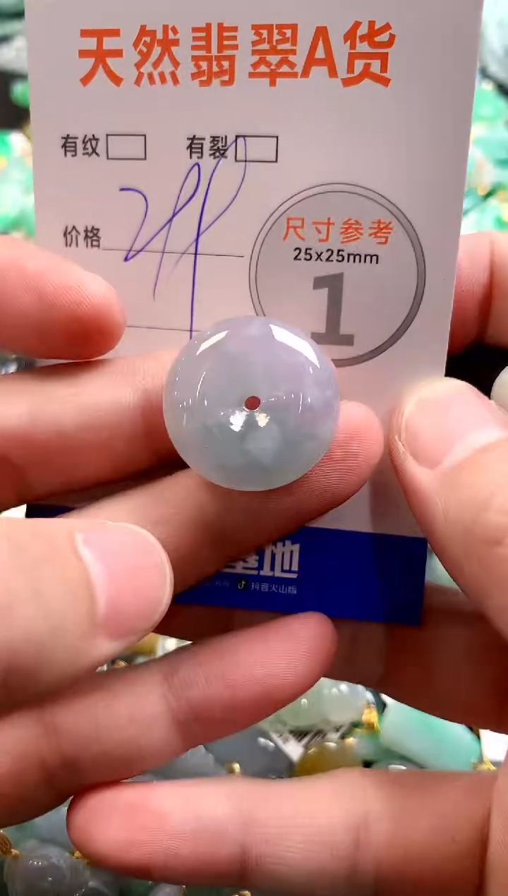 颈饰未镶嵌翡翠0115010640