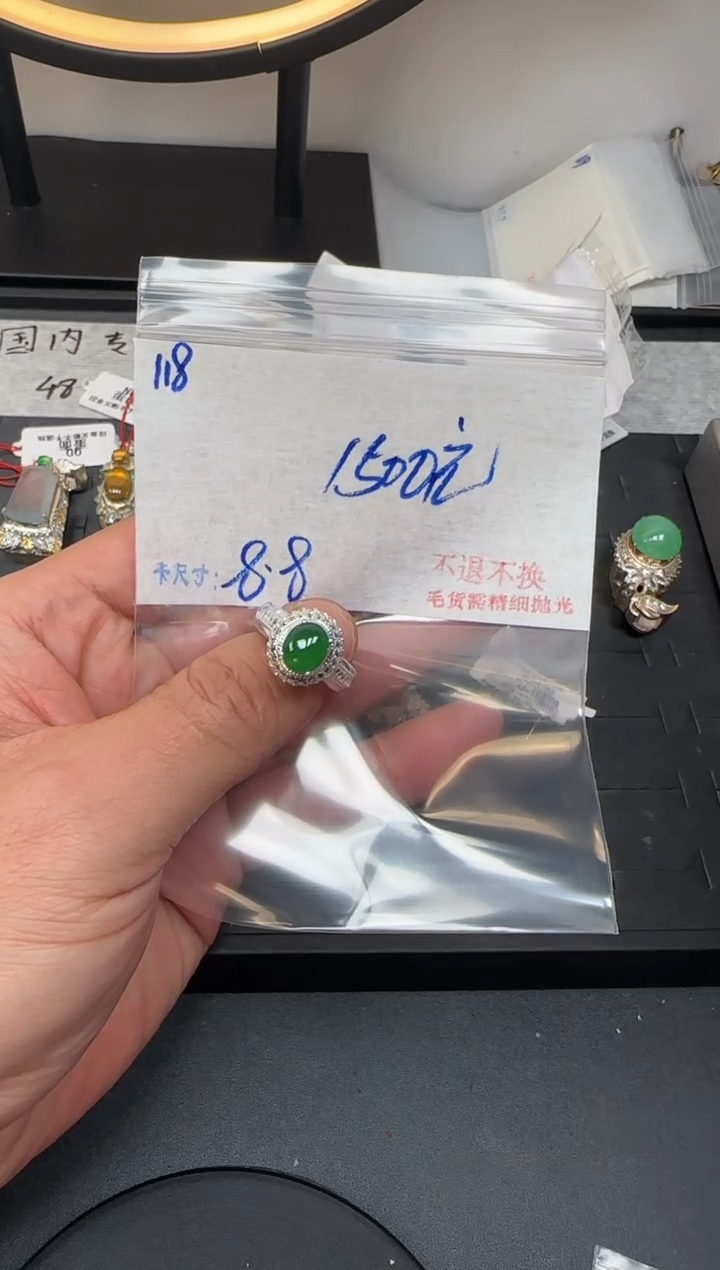 天然A货翡翠毛货+多样性发1单