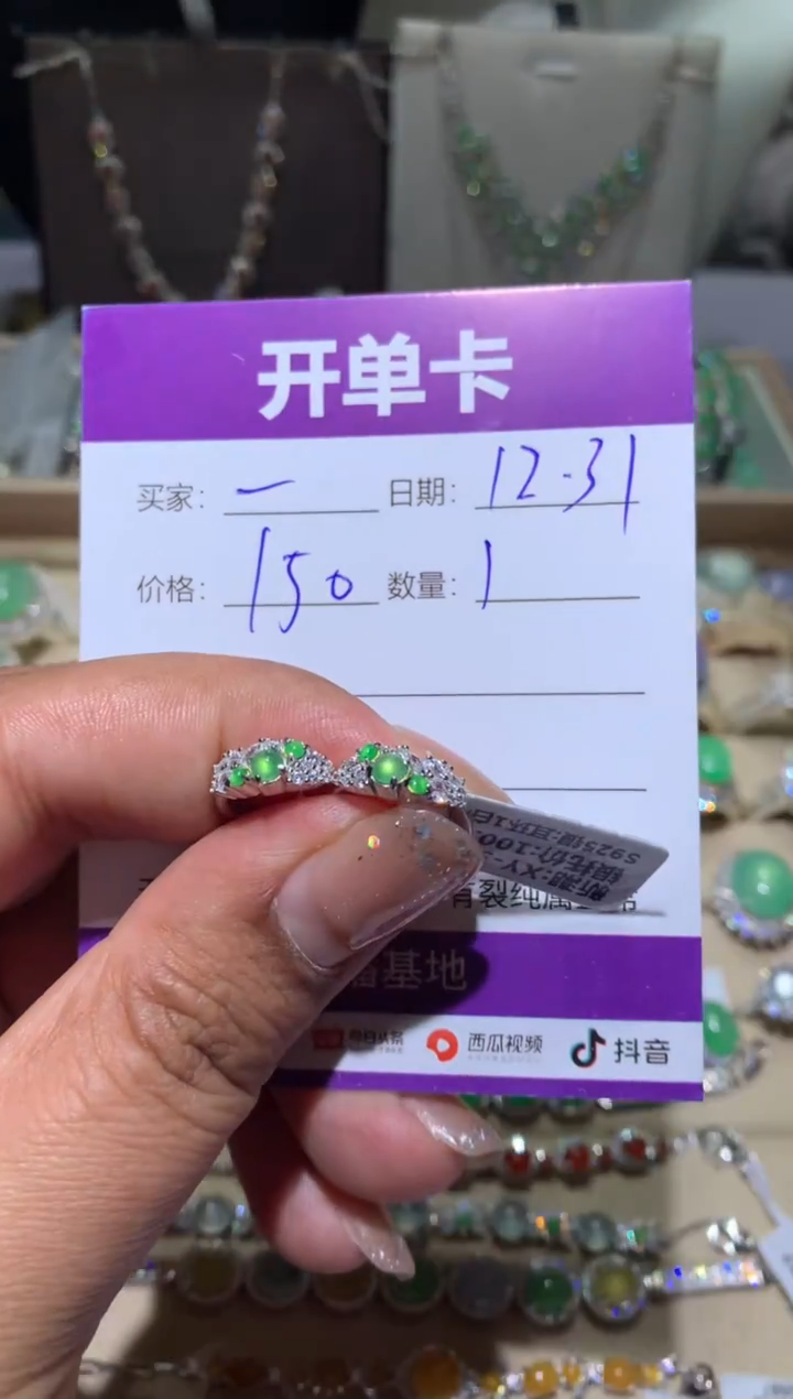 银S925镶嵌翡翠耳饰一****· 一缕清风···
