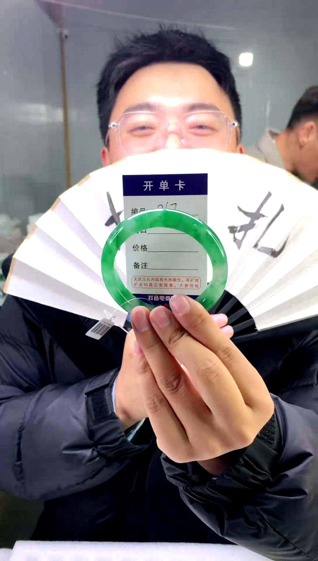 【闪购商品】石英质玉手镯未镶嵌花羽遇工厂 序号-  67