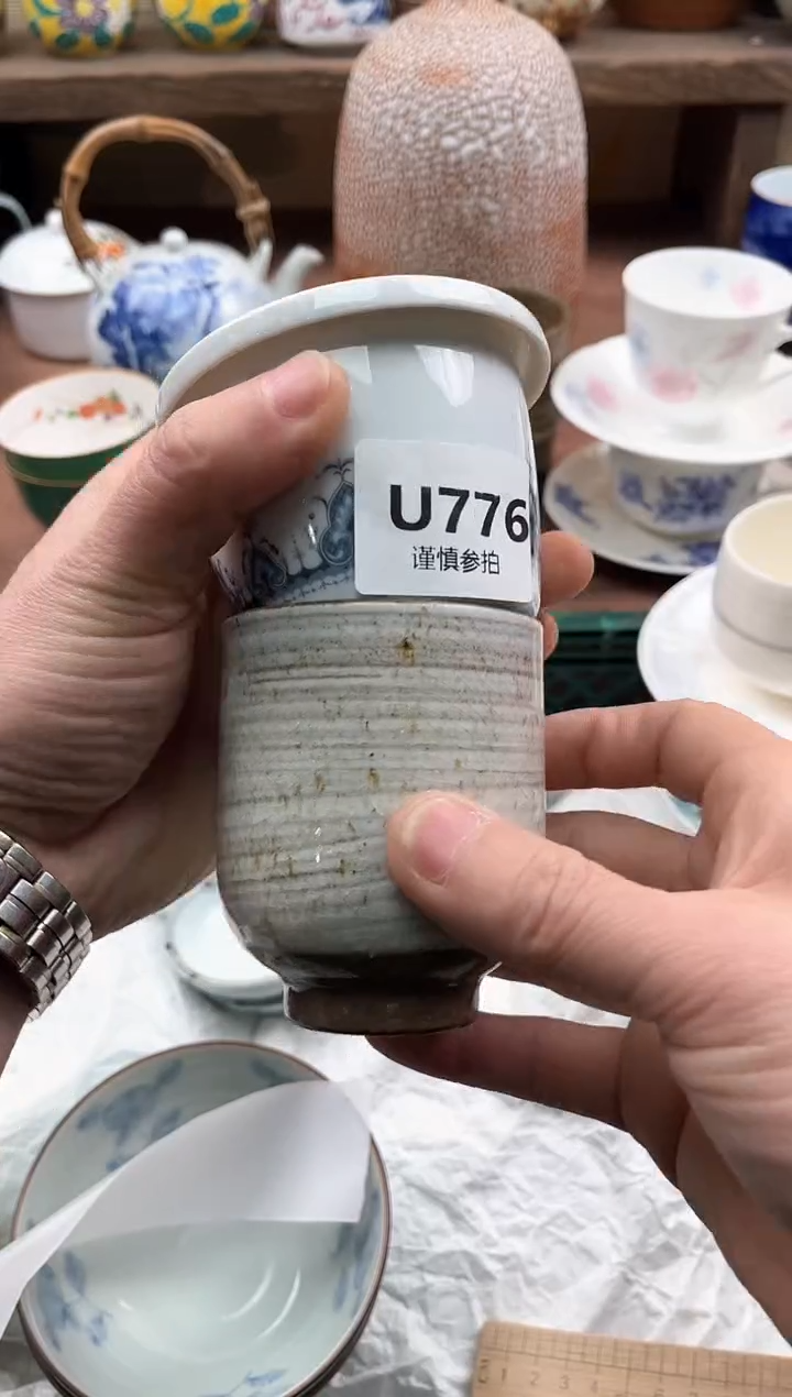 【闪购商品】瓷片776               