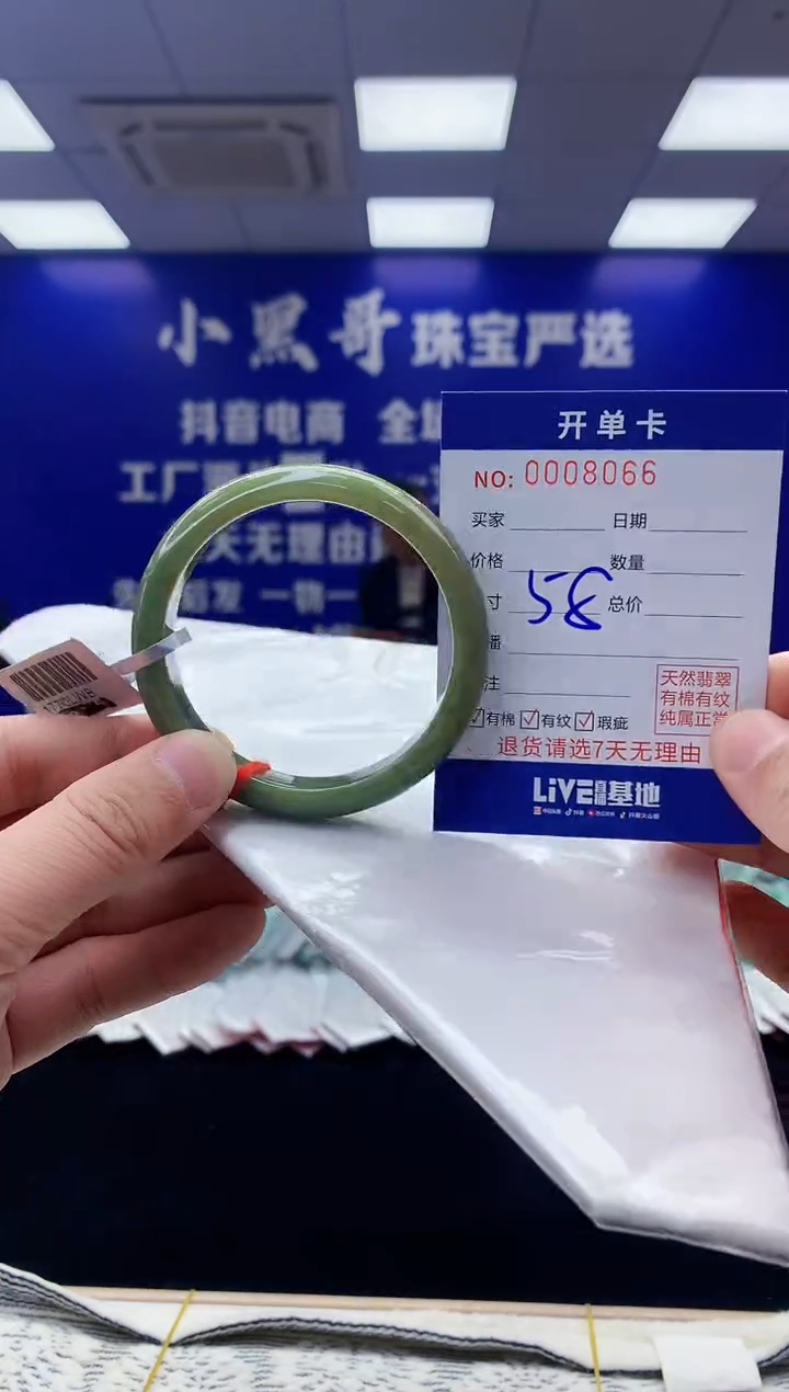 【闪购商品】翡翠手镯未镶嵌翡翠天然A货手镯