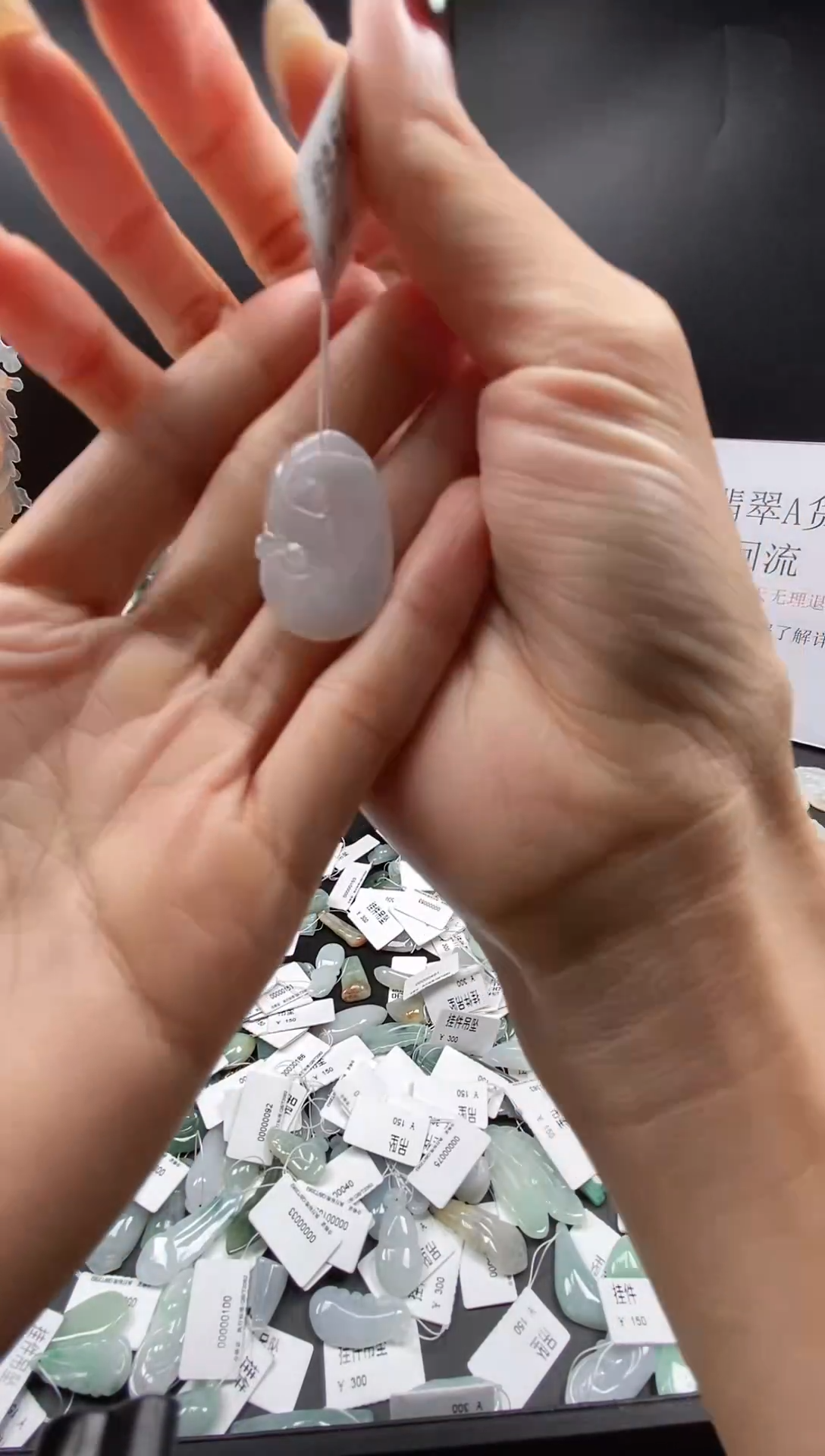 翡翠未镶嵌颈饰吊坠220