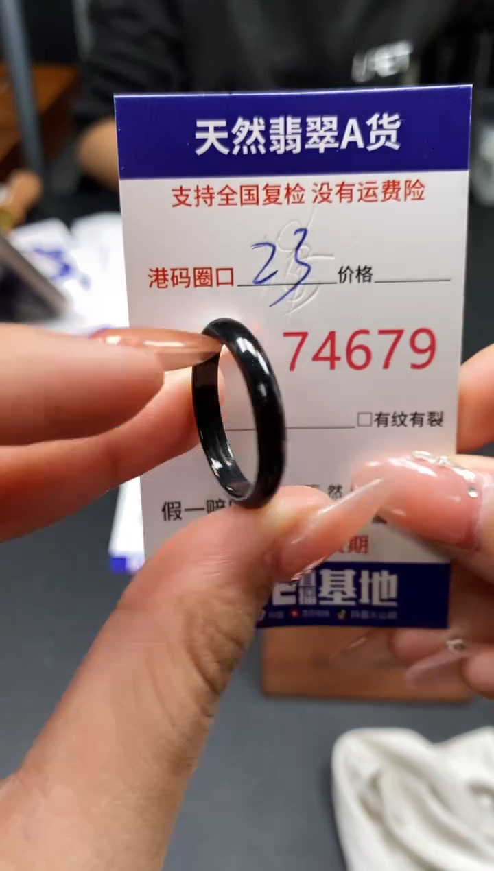 未镶嵌戒指翡翠天然A货翡翠4679