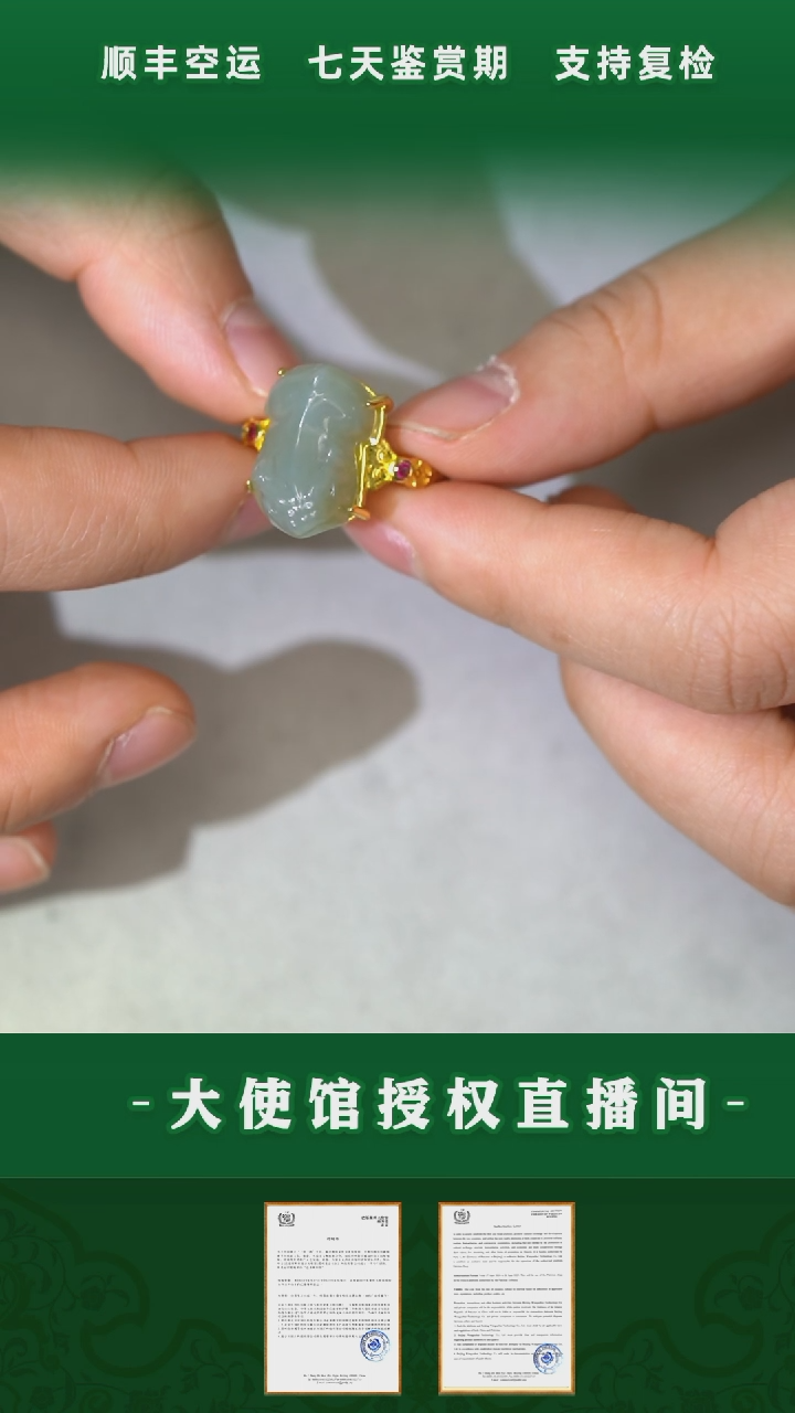 【闪购商品】和田玉貔貅戒指未镶嵌貔貅戒指