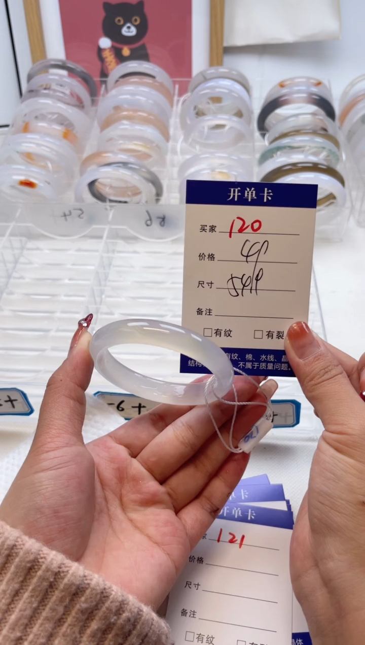 【闪购商品】玛瑙/玉髓手镯未镶嵌120