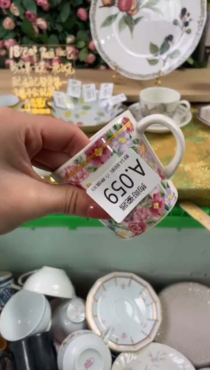 瓷片朝****659狗哥瓷器直播间111