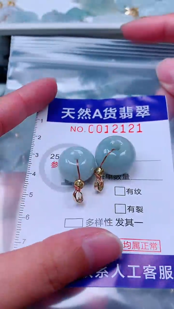 吊坠(不含链)未镶嵌翡翠1