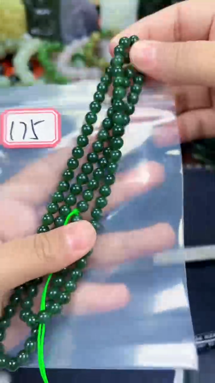 颈饰未镶嵌和田玉和田玉