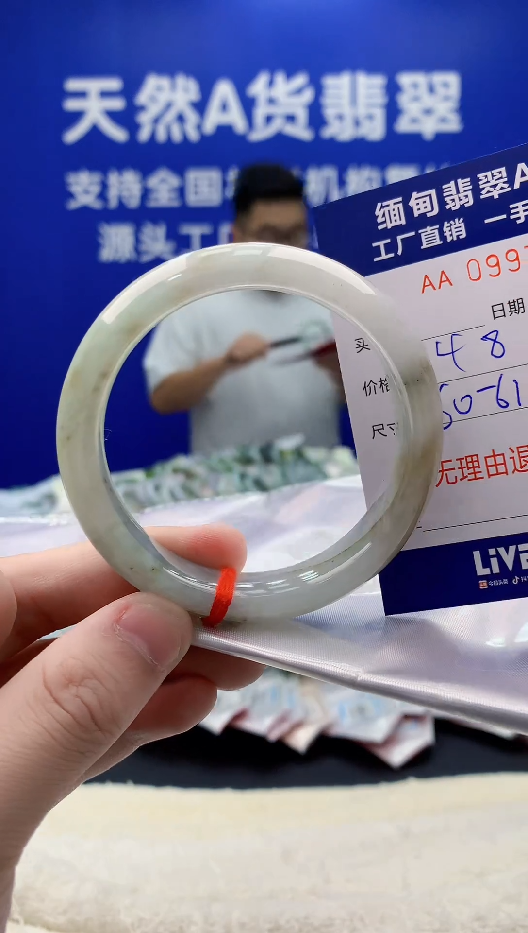 未镶嵌手镯翡翠39天然翡翠A货