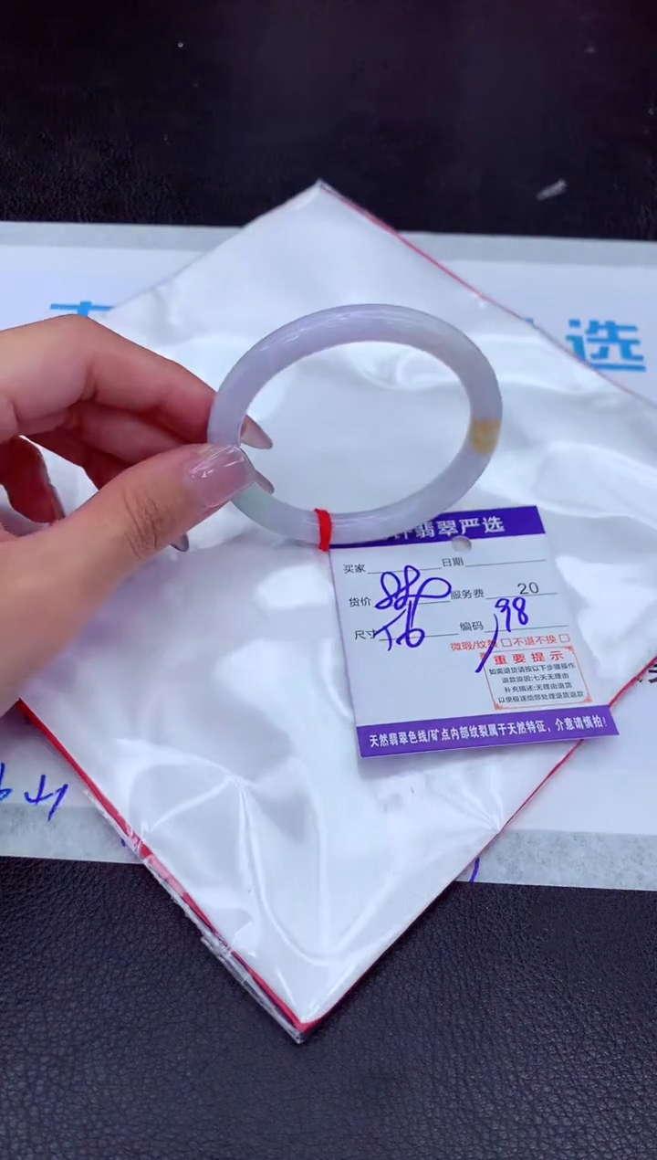 【闪购商品】翡翠手镯未镶嵌111111111111111