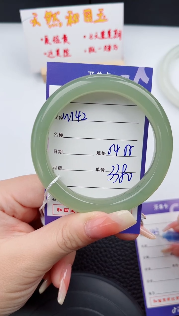 【闪购商品】和田玉手镯未镶嵌142岚钻微色差T6