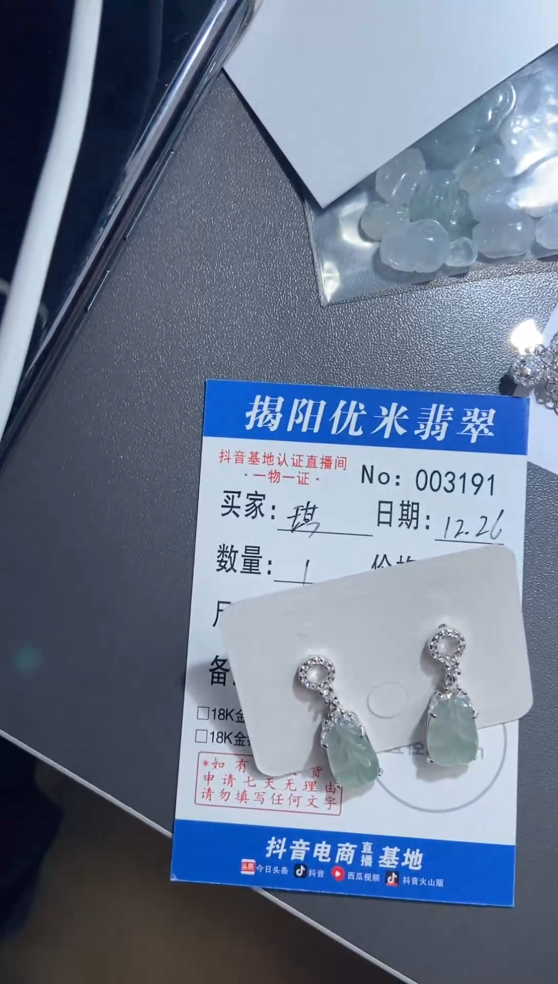 银S925镶嵌戒指翡翠琪*妮 银S925镶嵌