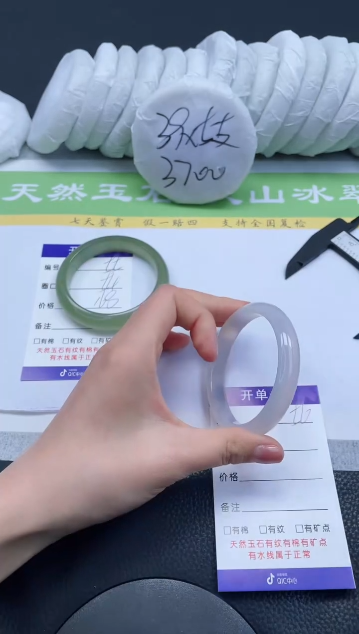 【闪购商品】石英质玉手镯未镶嵌A56-54+