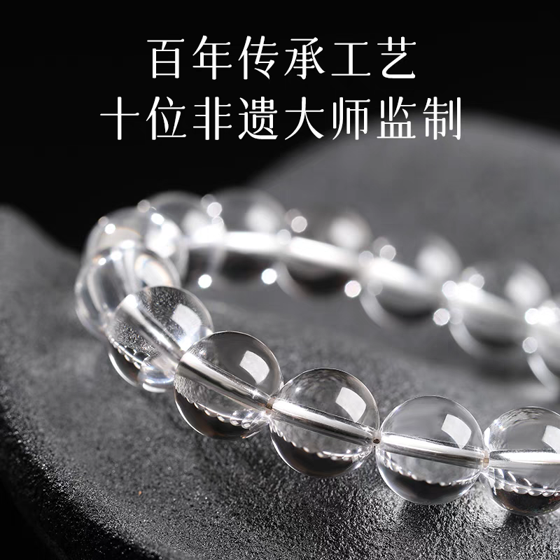 12mm天然白水晶手串手链女巴西原石情侣白色珠子正品转运水晶手链