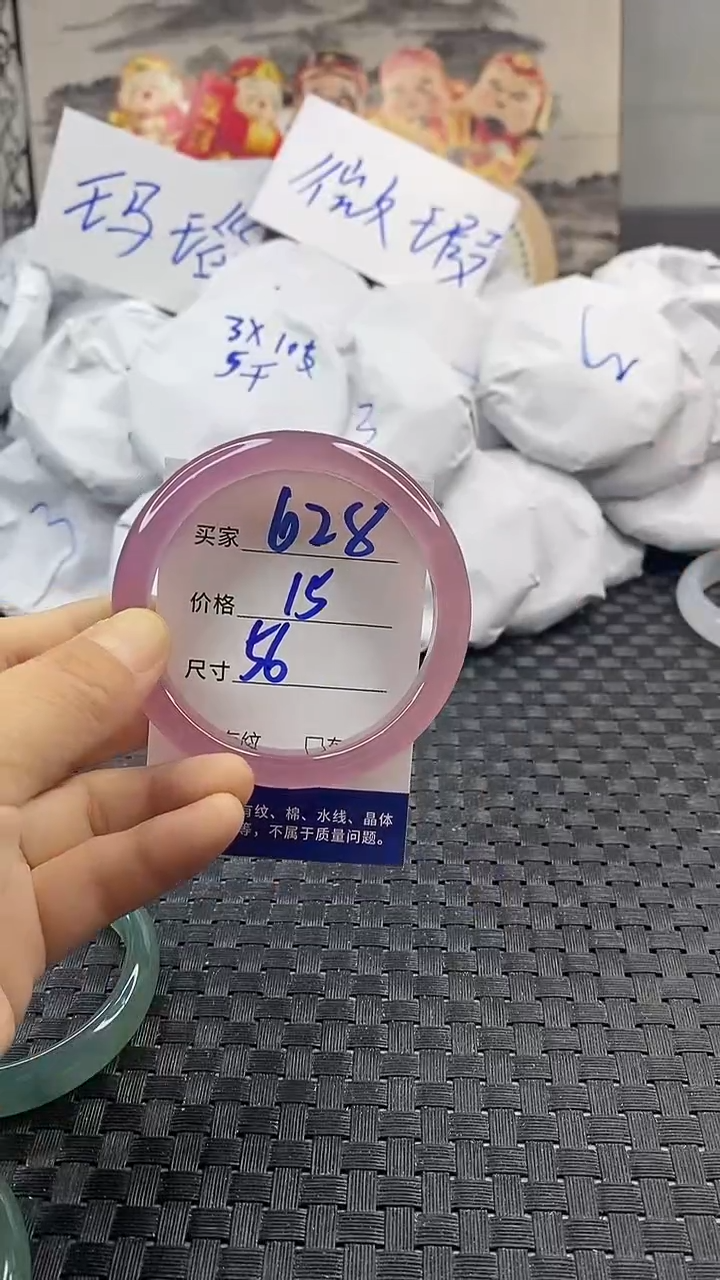 玛瑙/玉髓手镯未镶嵌628