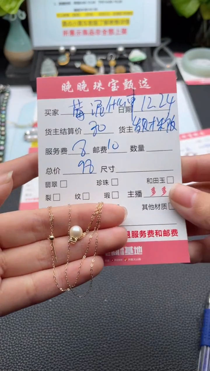 颈饰银S925镶嵌淡水珍珠莓**事项链