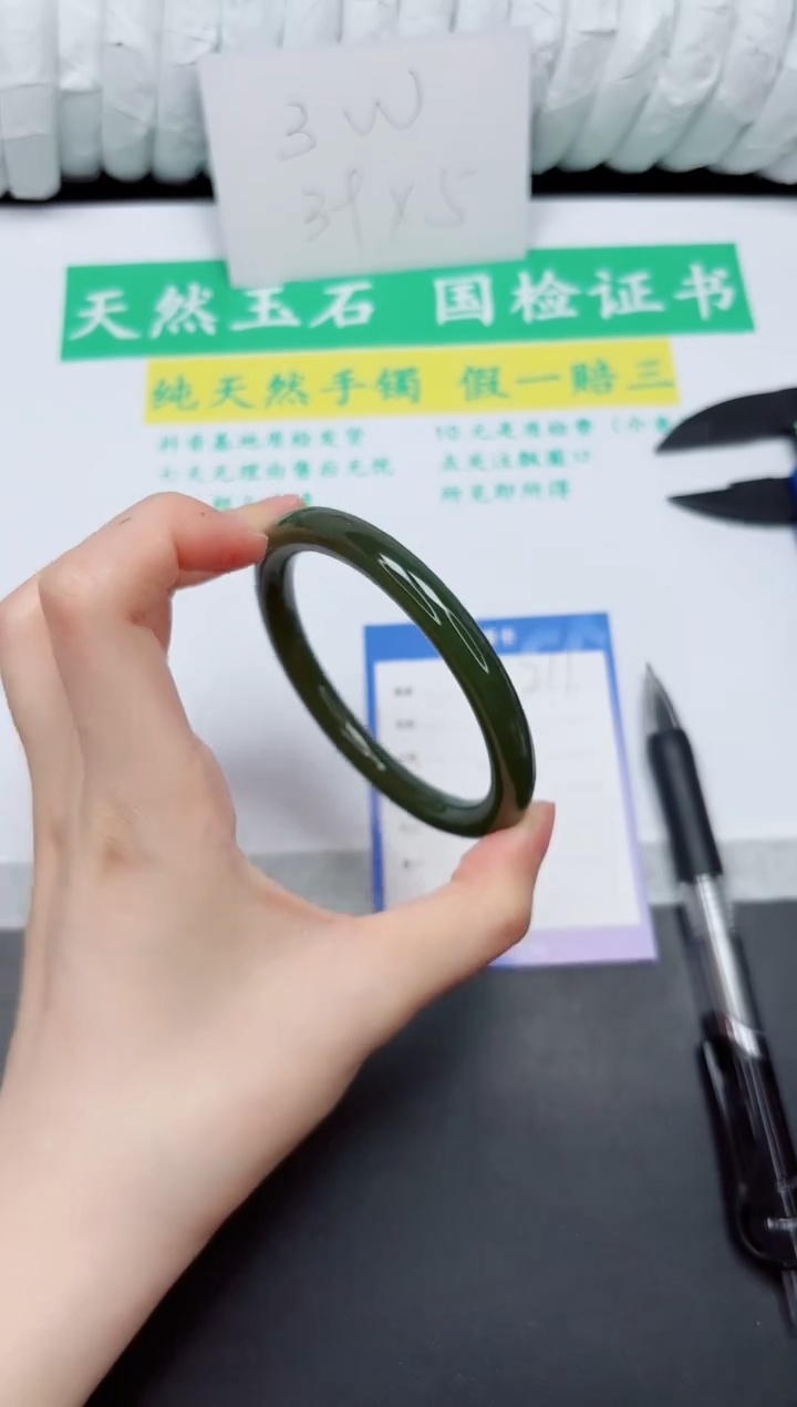 手镯和田玉未镶嵌211-58.2XB