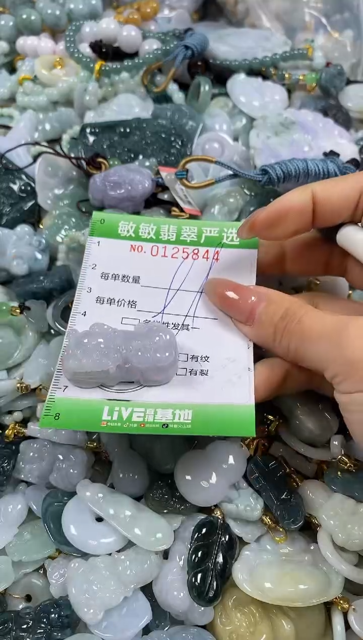 【闪购商品】翡翠颈饰未镶嵌闪购0125844