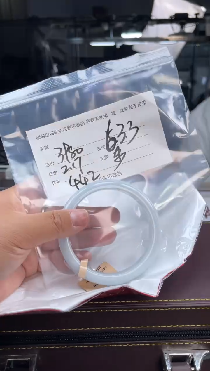 【闪购商品】定制翡翠手镯未镶嵌毛货手镯需精细抛光/63+