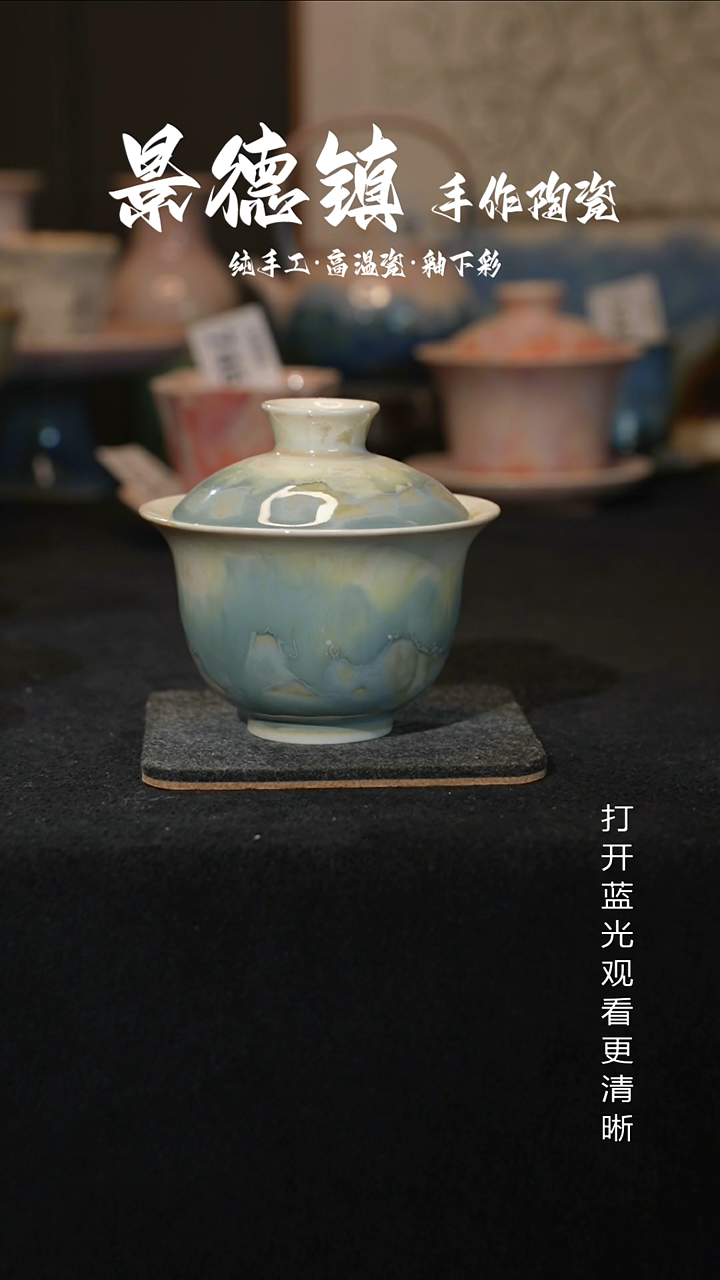 原创景德镇手工高温陶瓷824