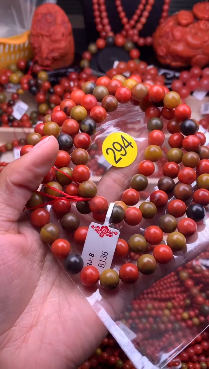 【闪购商品】南红玛瑙珠宝奇石未镶嵌294-9