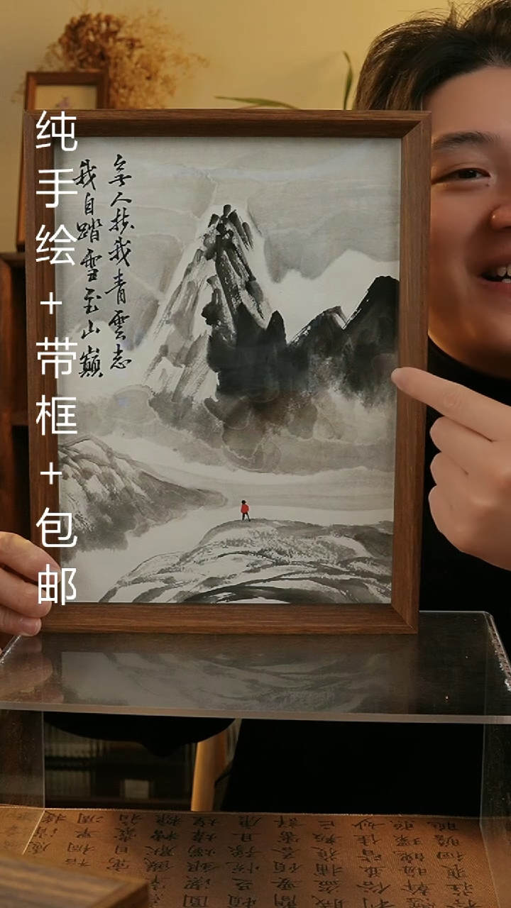 【闪购商品】国画A4纯手绘国风国画摆台