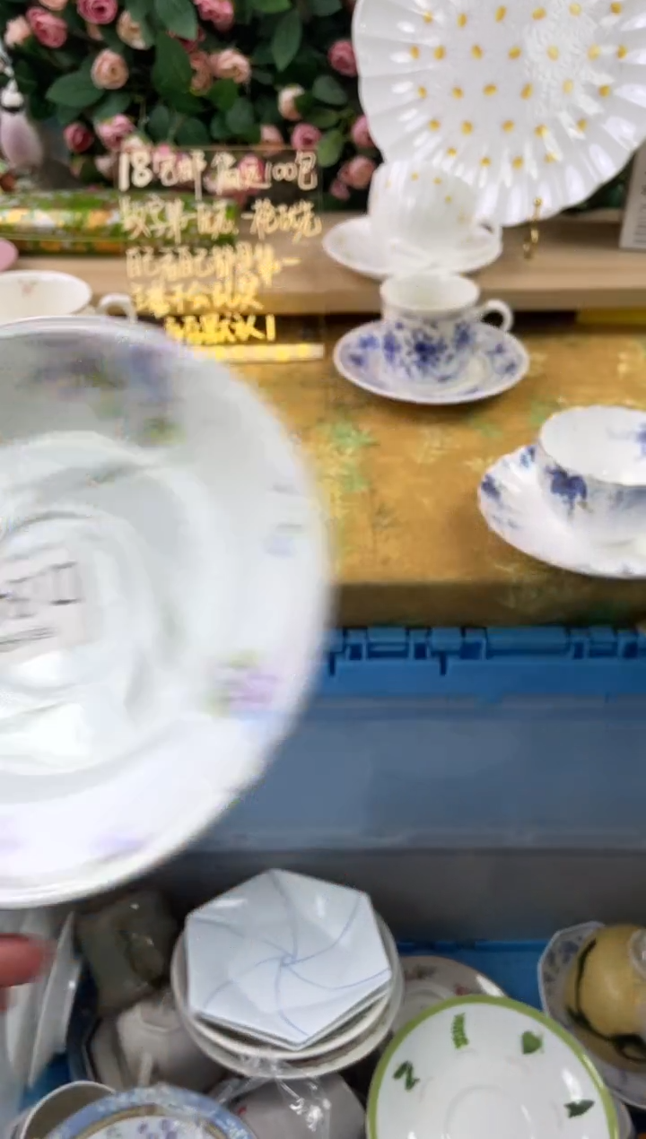 瓷片佛***莲840狗哥瓷器直播间111