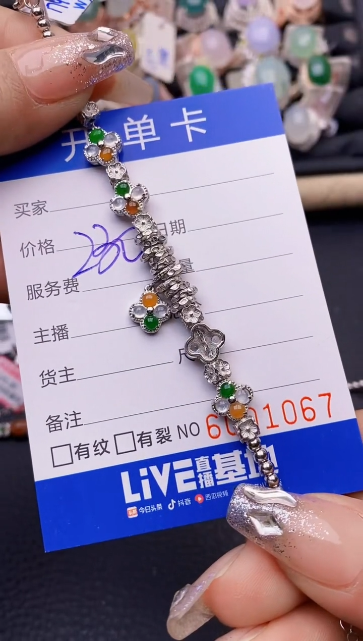 【闪购商品】翡翠戒指银S925镶嵌1067