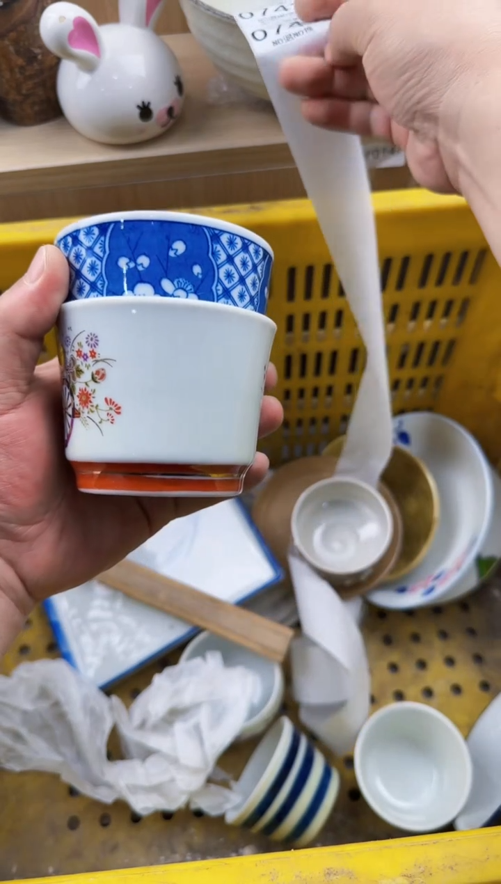 741回流瓷器，默认微瑕，18包邮