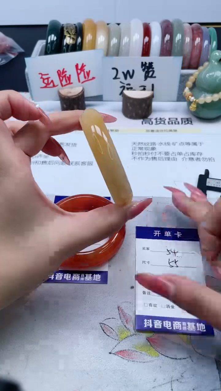 【闪购商品】石英质玉手镯未镶嵌54/55