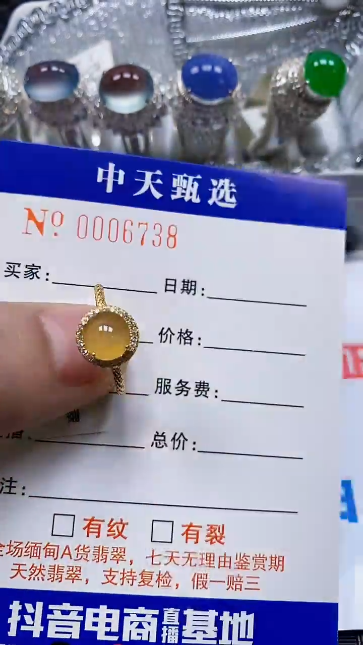 银S925镶嵌戒指翡翠/6738
