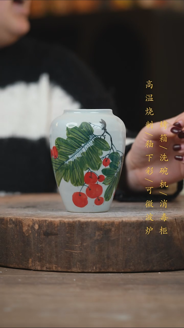 瓷片景德镇高温釉下彩（食品级）