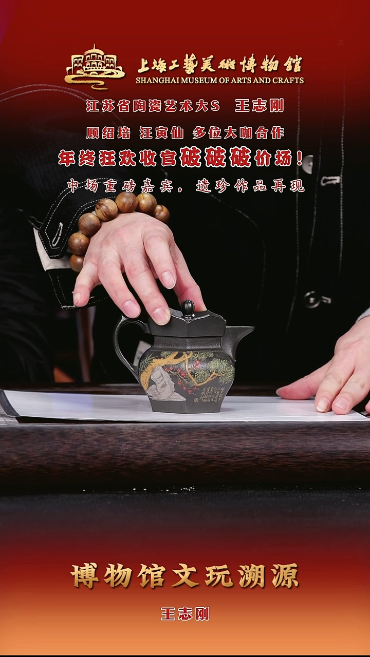茶壶紫砂紫砂茶壶40