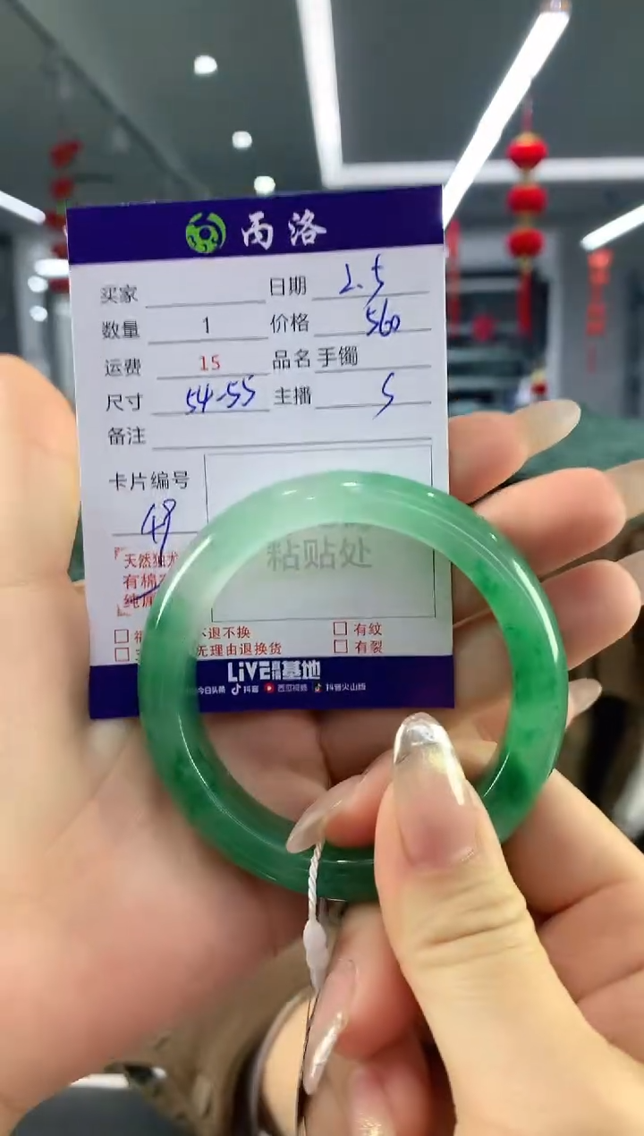 【闪购商品】石英质玉手镯未镶嵌手镯