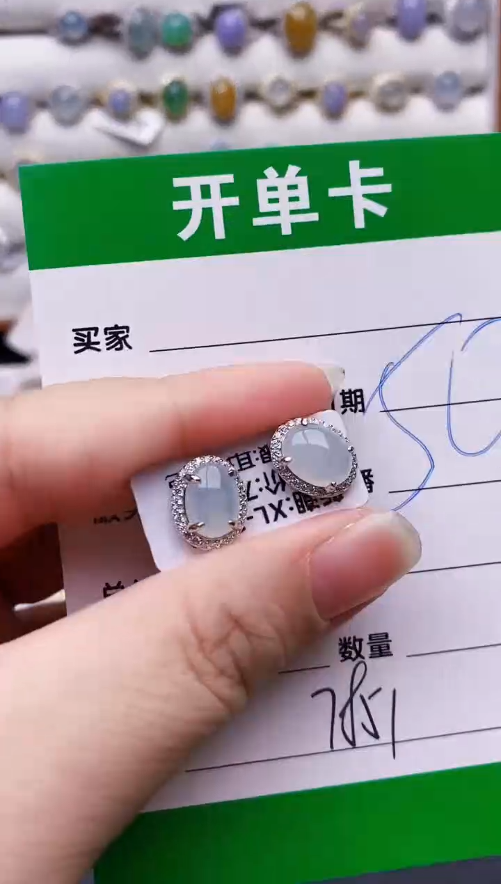 银S925镶嵌戒指翡翠7851