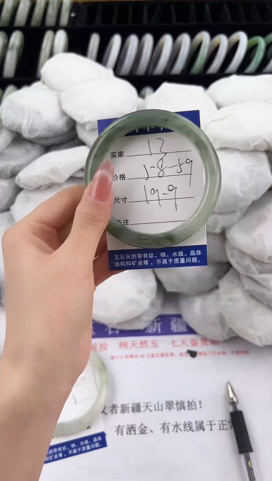 未镶嵌手镯石英质玉13